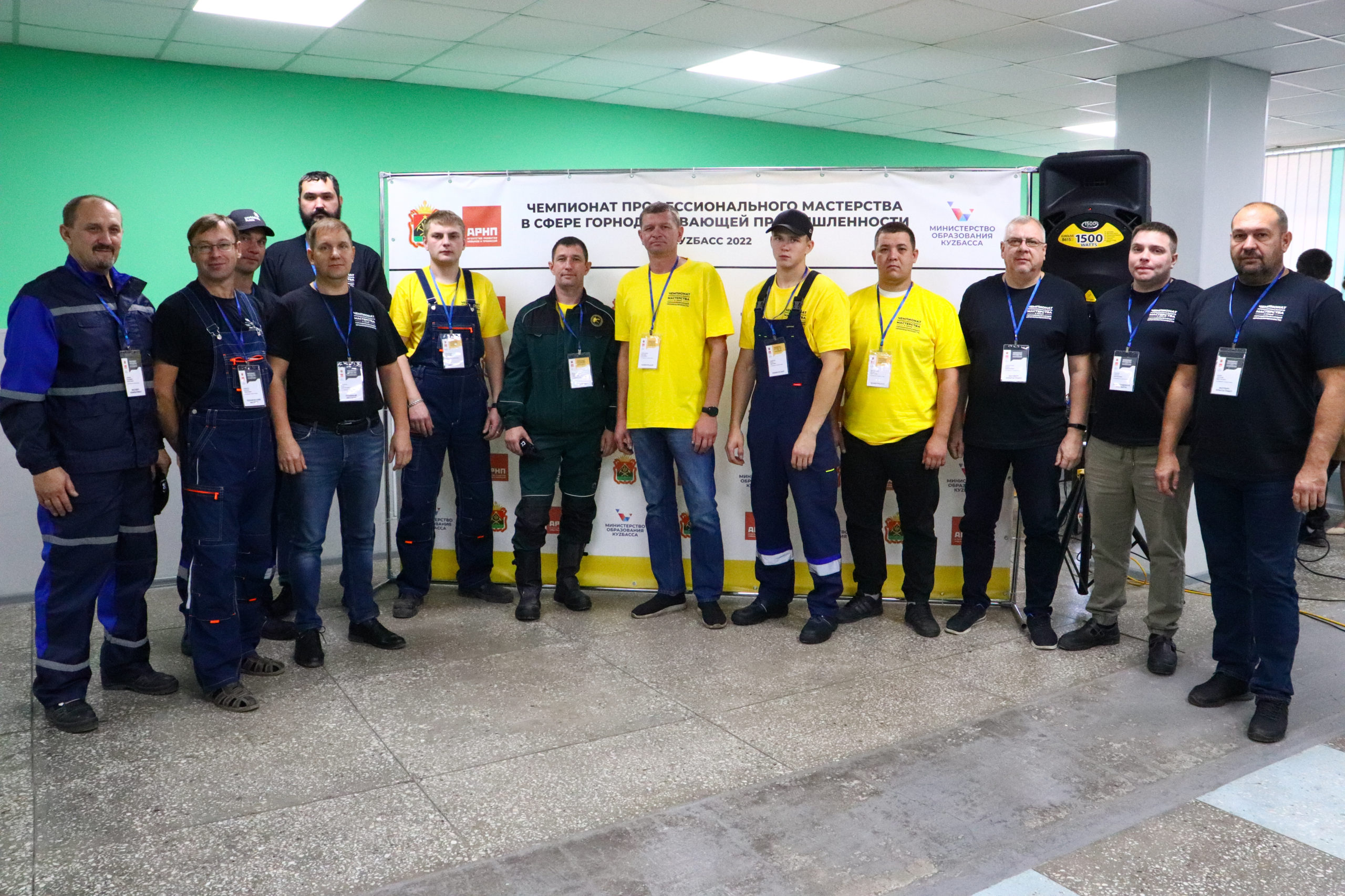 Первый чемпионат профессионального мастерства в сфере горнодобывающей промышленности